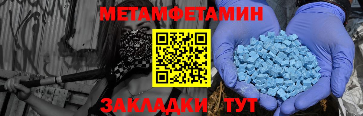 Амфетамин 97% Муравленко