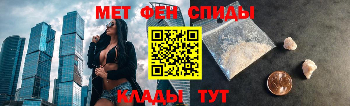 Codein  Cocaine  Бошки Шишки  Вход с VPN  Муравленко  Гашиш  Мефедрон  Меф кристаллы 