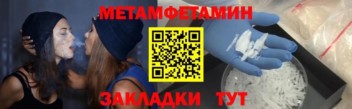 Alpha PVP Муравленко
