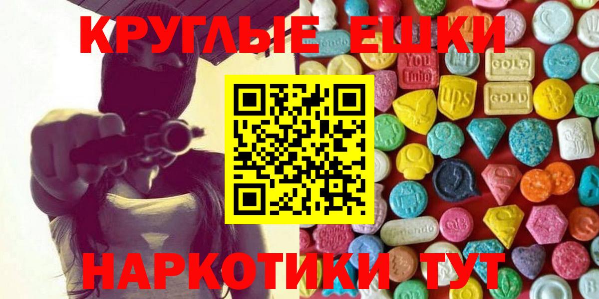 ЭКСТАЗИ Cube Муравленко