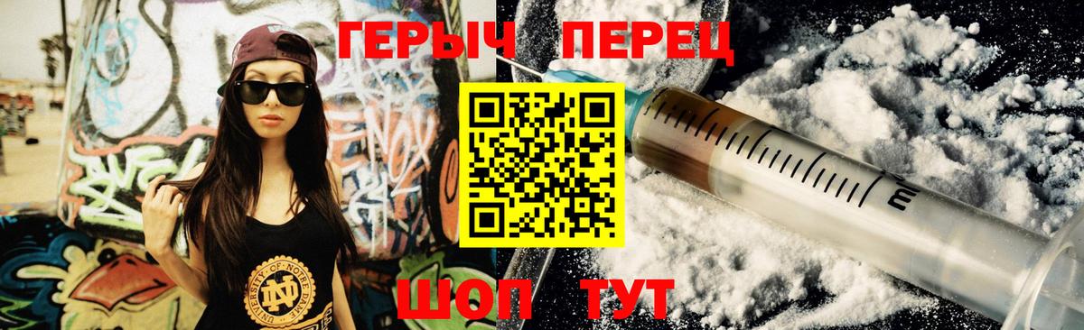 Муравленко  Героин афганец  ГЕРОИН  Вход с VPN 