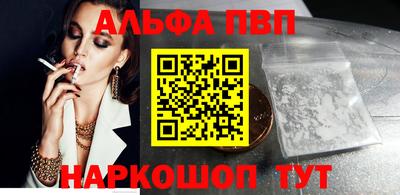 винт Ефремов