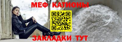 винт Ефремов