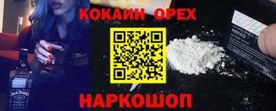 мефедрон мука Железногорск