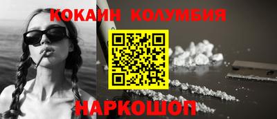 мефедрон мука Железногорск