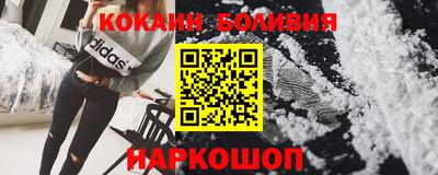 мефедрон мука Железногорск