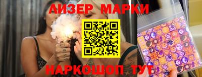 ПСИЛОЦИБИНОВЫЕ ГРИБЫ Железноводск