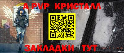 мефедрон мука Железногорск