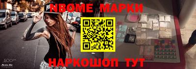мяу мяу мука Долгопрудный