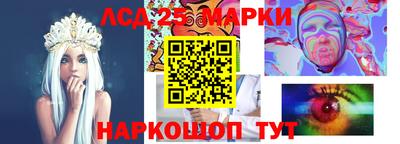 ПСИЛОЦИБИНОВЫЕ ГРИБЫ Железноводск