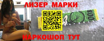 мефедрон мука Железногорск