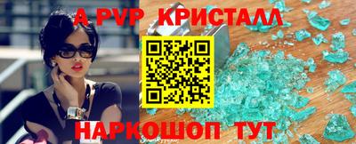 ПСИЛОЦИБИНОВЫЕ ГРИБЫ Железноводск