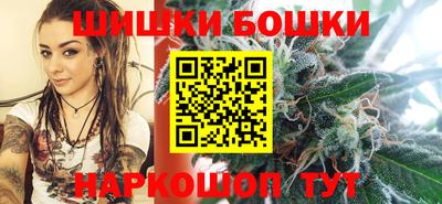 мефедрон мука Железногорск