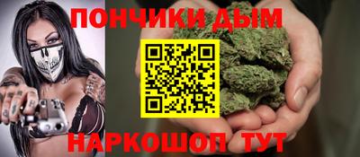 мефедрон мука Железногорск