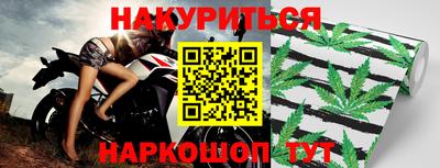 мефедрон мука Железногорск