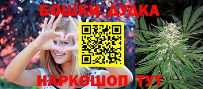 мефедрон мука Железногорск