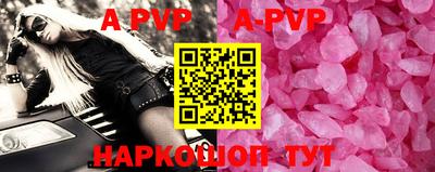 мефедрон мука Железногорск