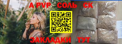 ПСИЛОЦИБИНОВЫЕ ГРИБЫ Железноводск