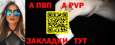 мефедрон мука Железногорск