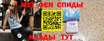 мефедрон мука Железногорск