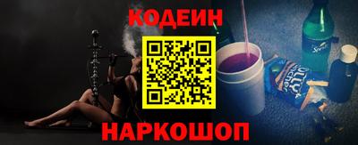 мефедрон мука Железногорск