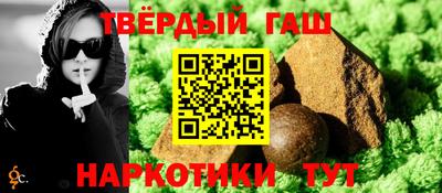 ПСИЛОЦИБИНОВЫЕ ГРИБЫ Железноводск