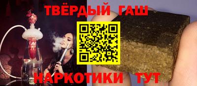 ПСИЛОЦИБИНОВЫЕ ГРИБЫ Железноводск