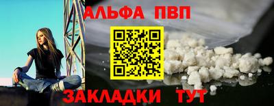 винт Ефремов