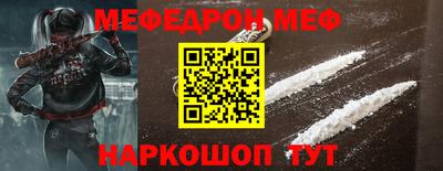 ПСИЛОЦИБИНОВЫЕ ГРИБЫ Железноводск