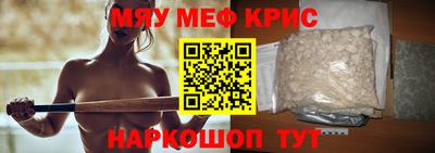 винт Ефремов