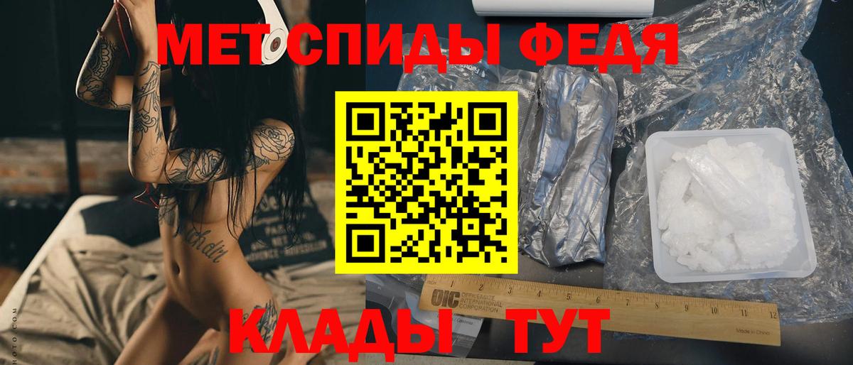 Первитин мет Муравленко
