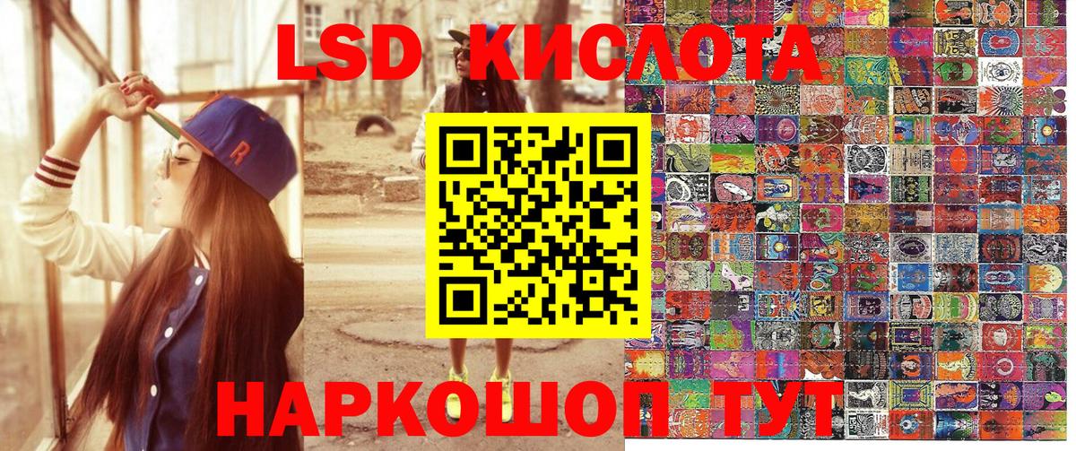 Марки NBOMe 1,8мг Муравленко