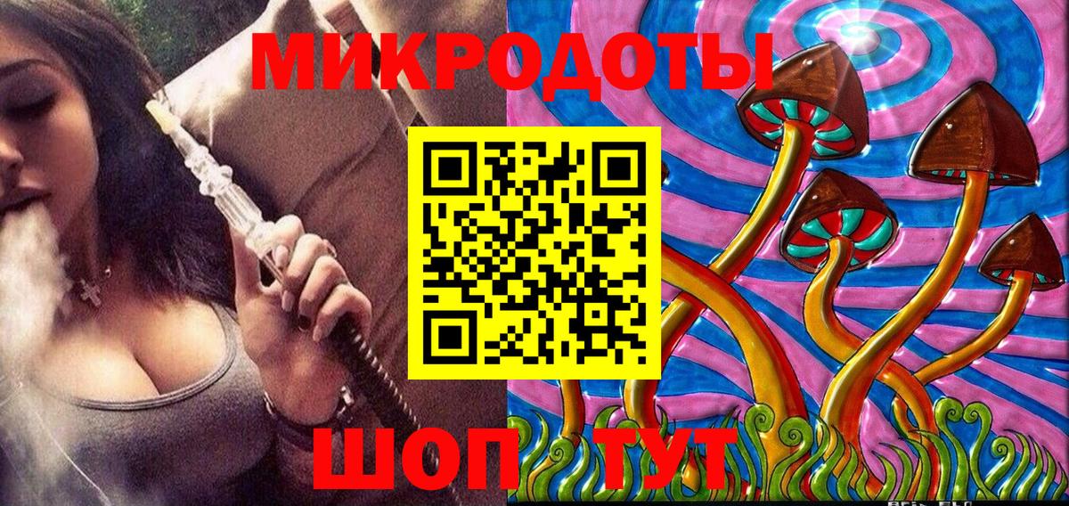 Галлюциногенные грибы ЛСД  хочу наркоту  Муравленко  Вход с VPN  Галлюциногенные грибы ЛСД 