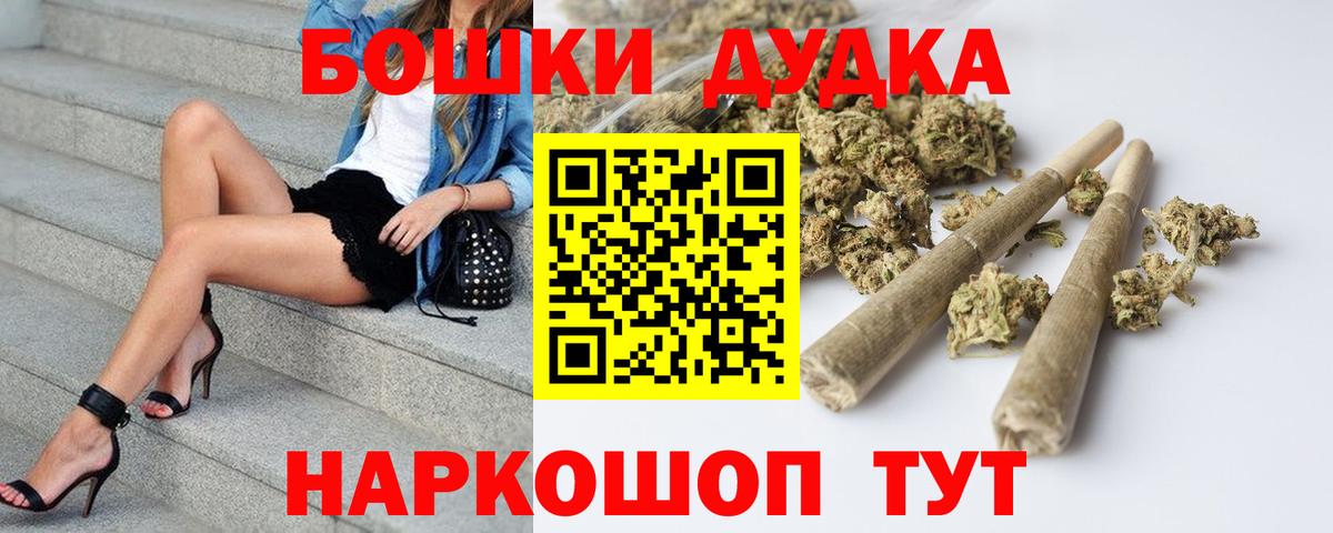 МАРИХУАНА VHQ Муравленко
